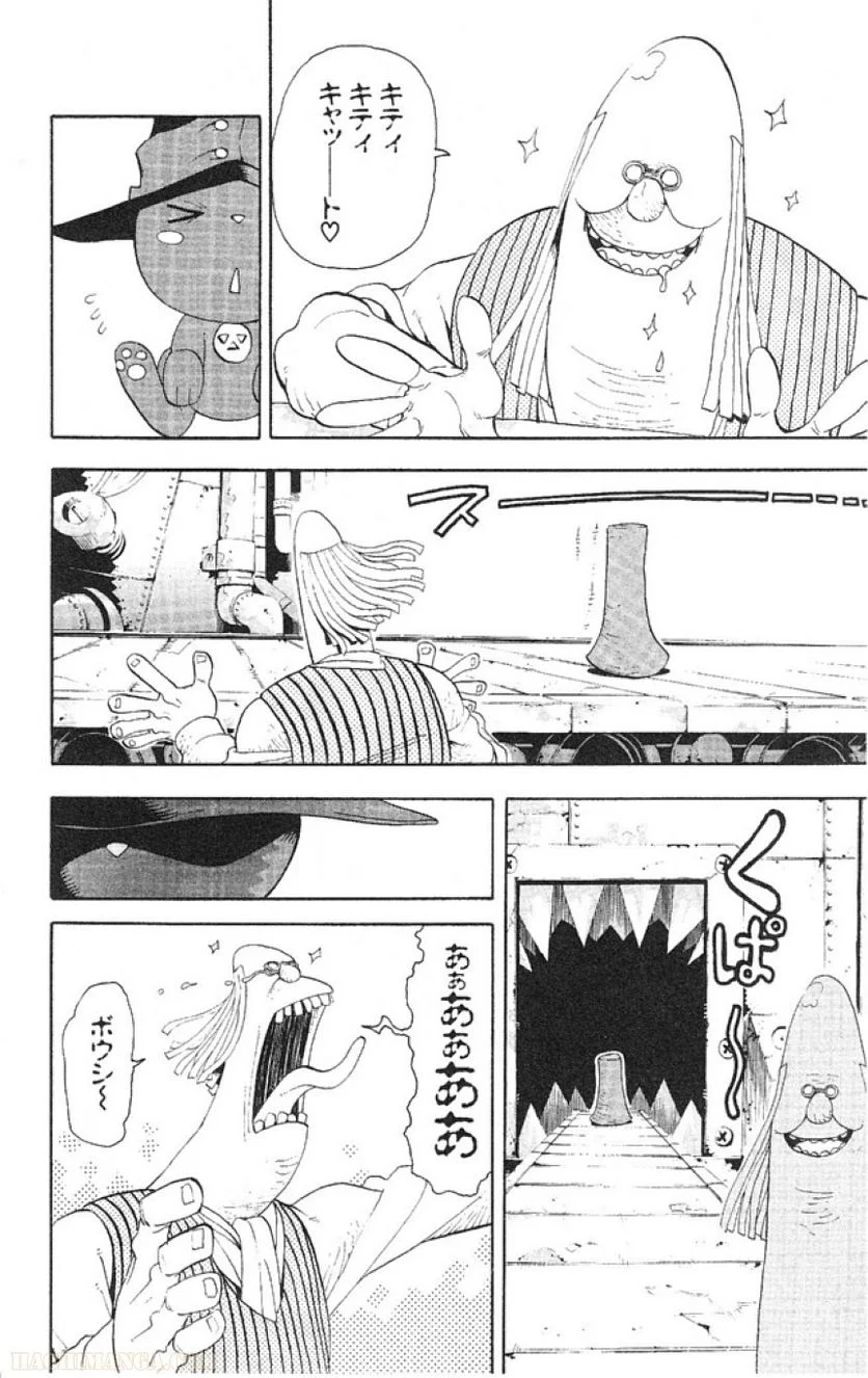 ソウルイーター - 第11話 - Page 112