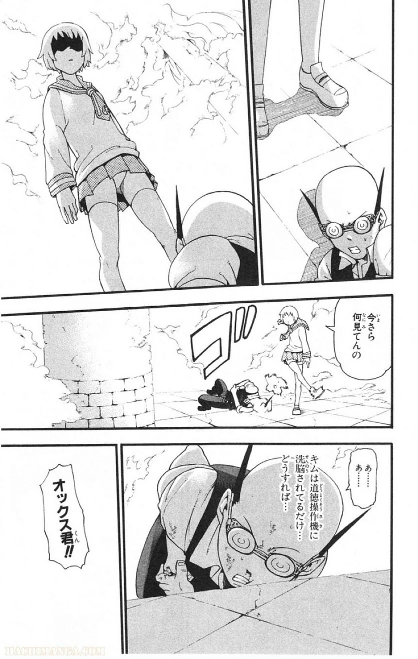 ソウルイーター - 第13話 - Page 77