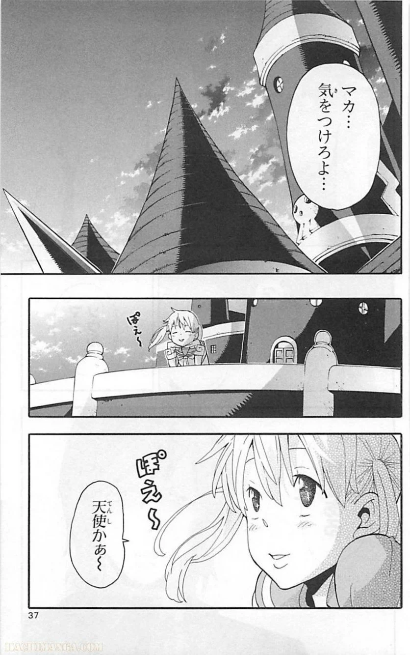 ソウルイーター - 第16話 - Page 35