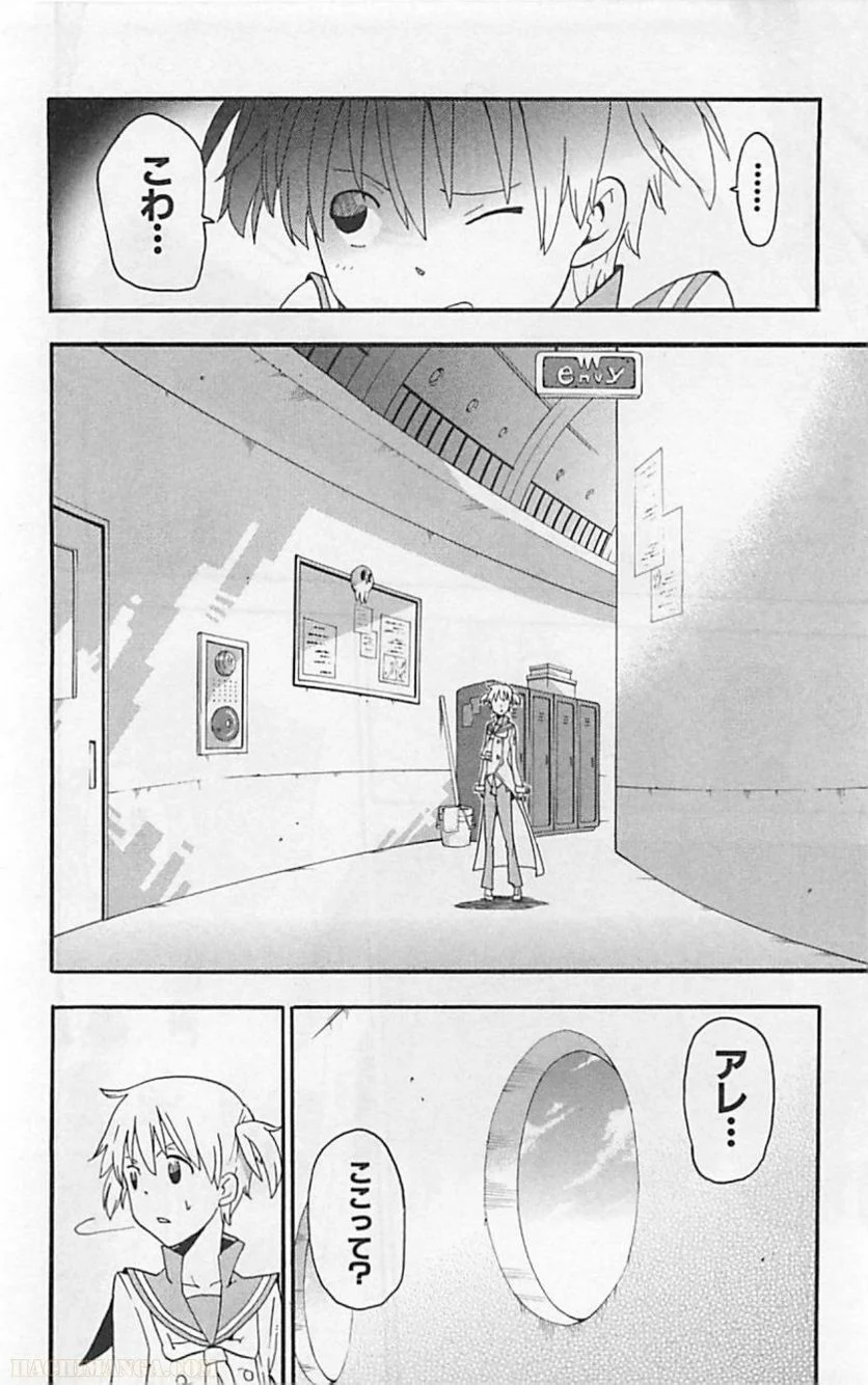 ソウルイーター - 第18話 - Page 40