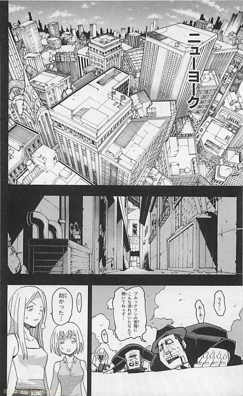 ソウルイーター - 第19話 - Page 66