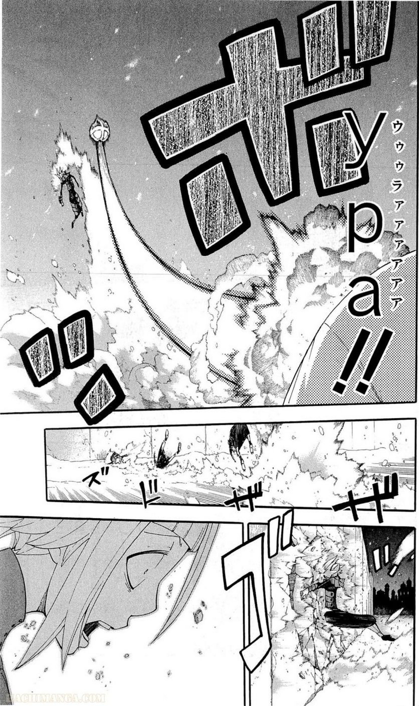 ソウルイーター - 第20話 - Page 43