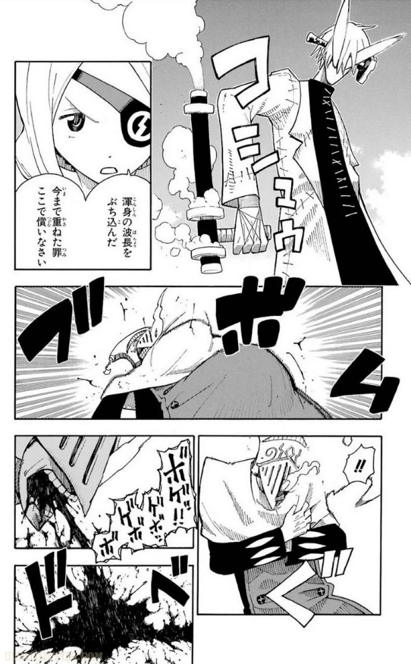 ソウルイーター - 第22話 - Page 52