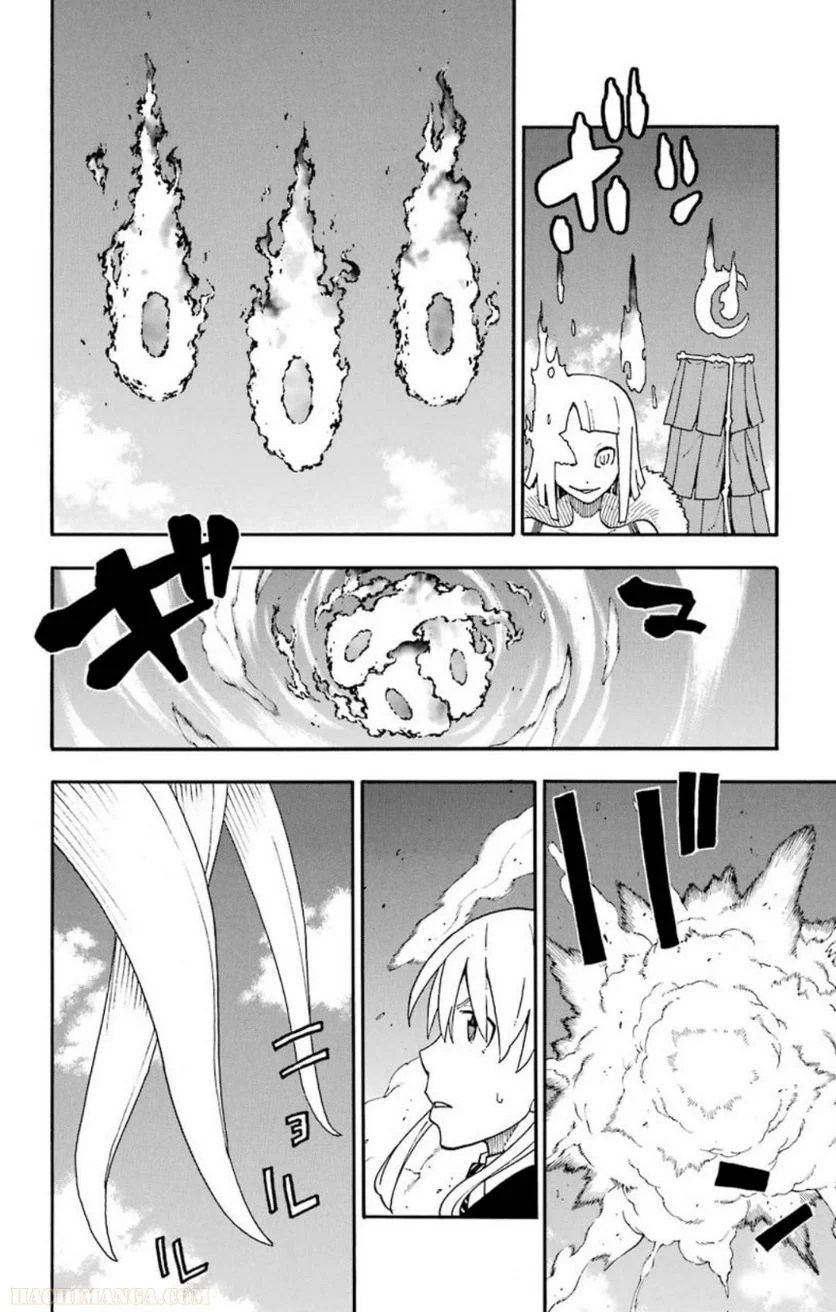 ソウルイーター - 第23話 - Page 156