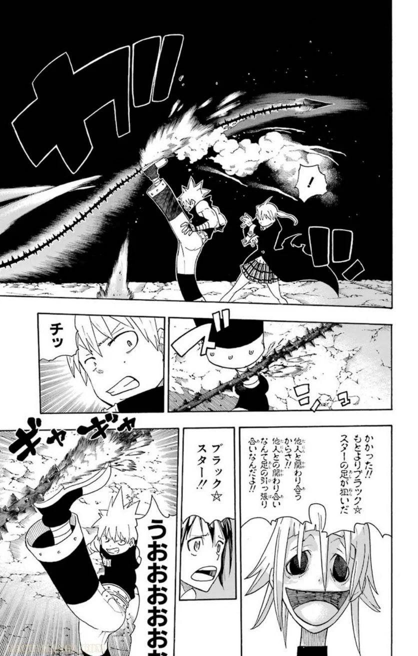 ソウルイーター - 第24話 - Page 111