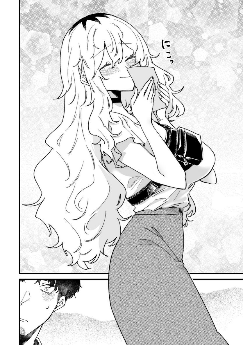 エロ漫画家おねーさんとお疲れリーマン 第30話 - Trang 8