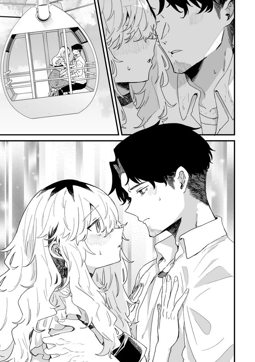 エロ漫画家おねーさんとお疲れリーマン 第32話 - Trang 5