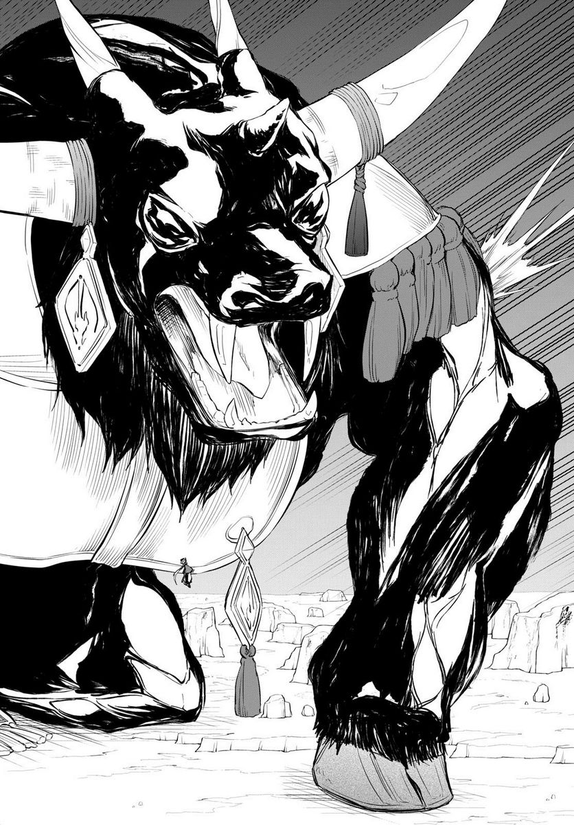 朱月事変 第36話 - Trang 10