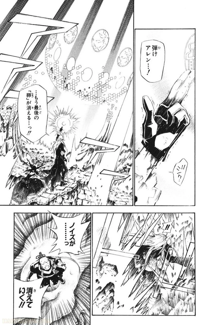 ディー・グレイマン - 第14話 - Page 65