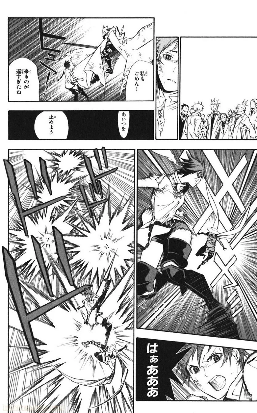 ディー・グレイマン - 第16話 - Page 77