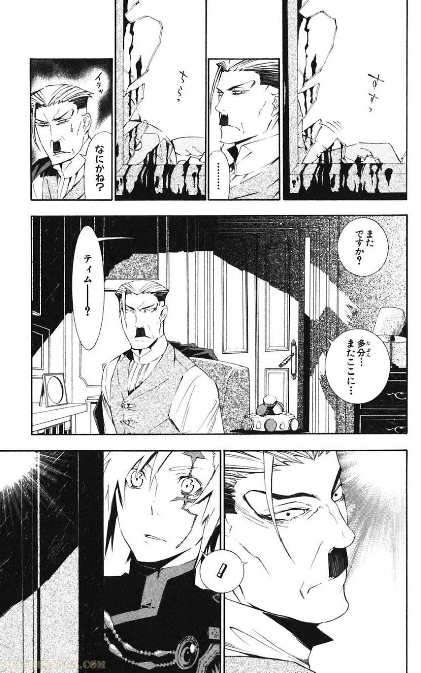 ディー・グレイマン - 第17話 - Page 171