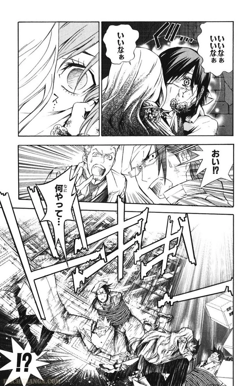 ディー・グレイマン - 第17話 - Page 49