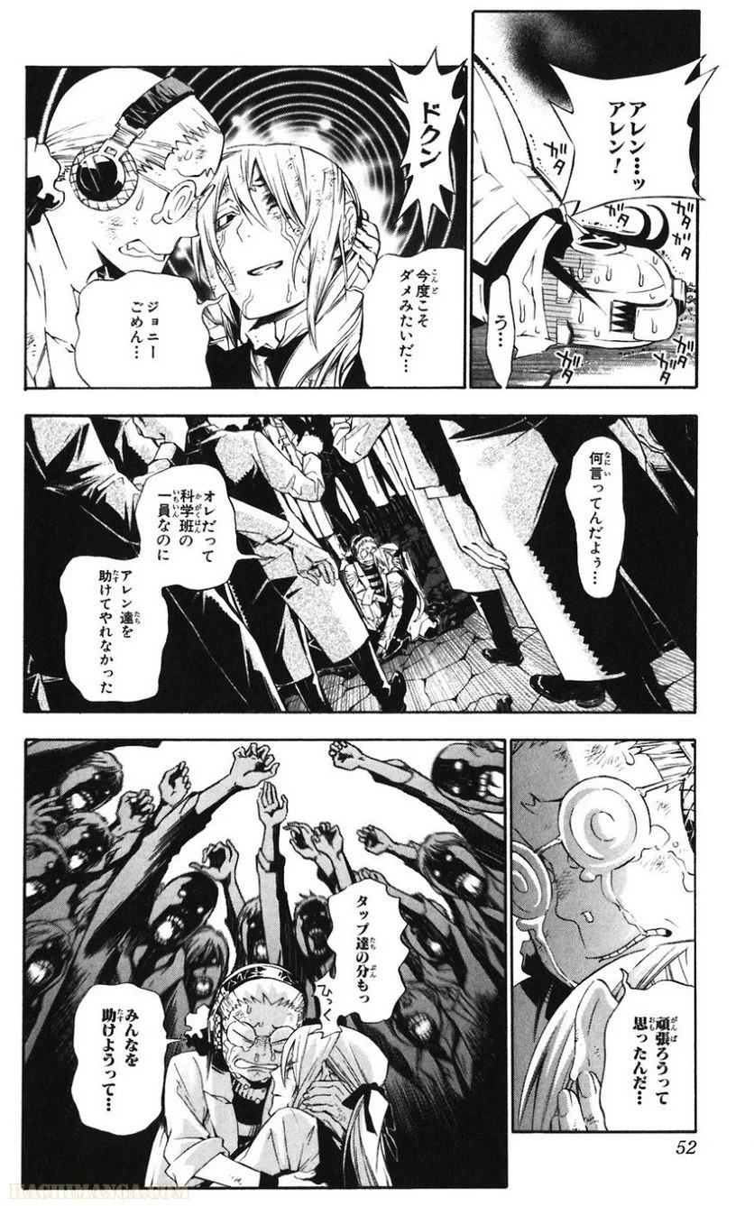 ディー・グレイマン - 第17話 - Page 52