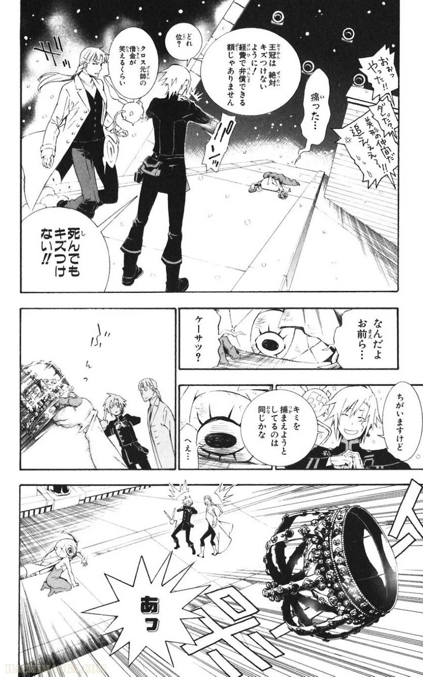 ディー・グレイマン - 第18話 - Page 40