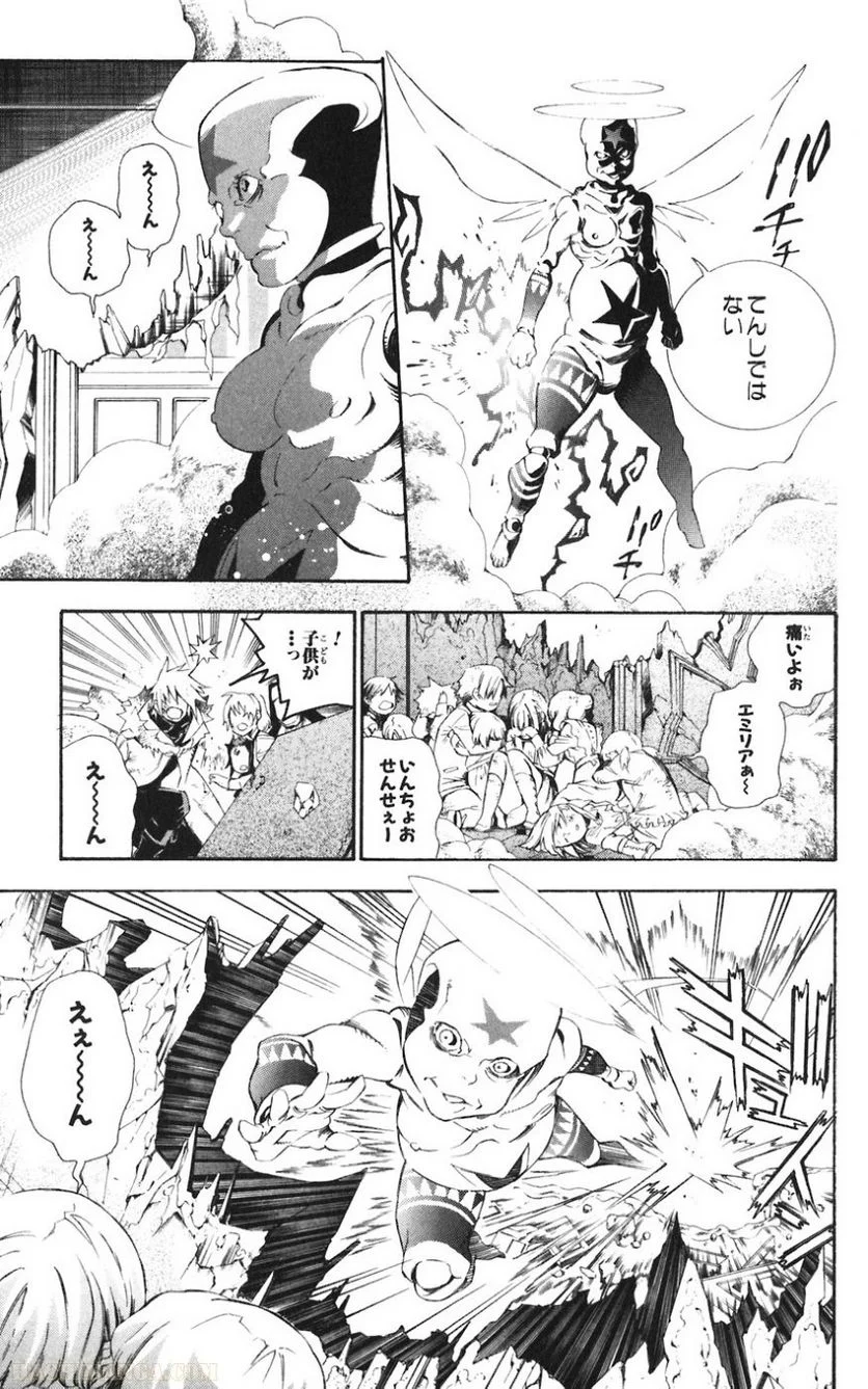 ディー・グレイマン - 第18話 - Page 85