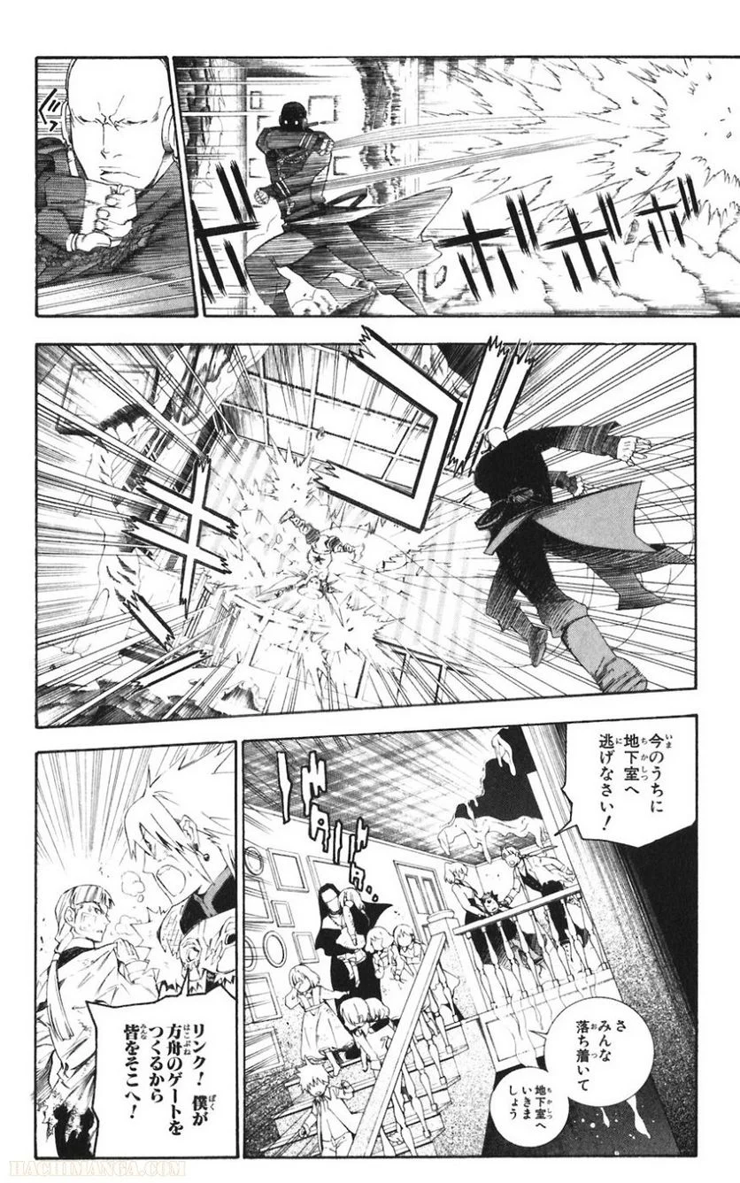 ディー・グレイマン - 第18話 - Page 88