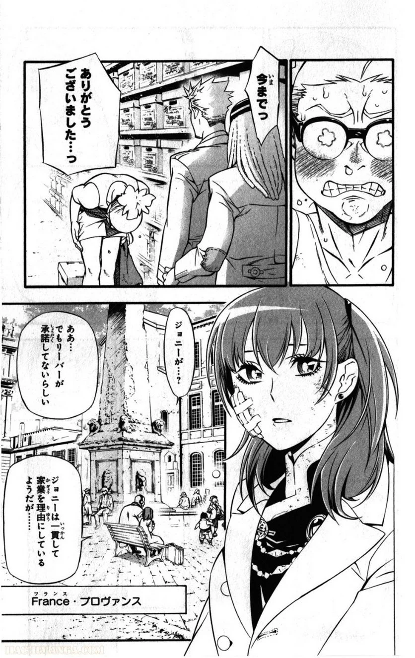 ディー・グレイマン - 第23話 - Page 44