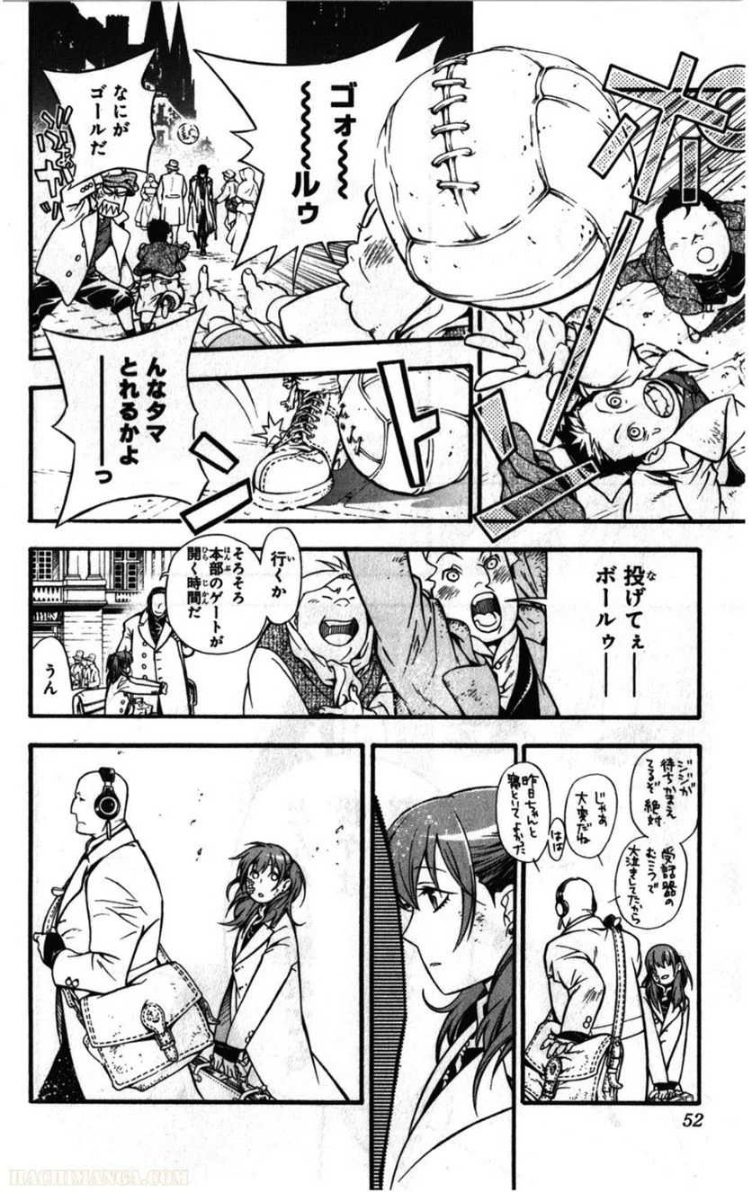 ディー・グレイマン - 第23話 - Page 49