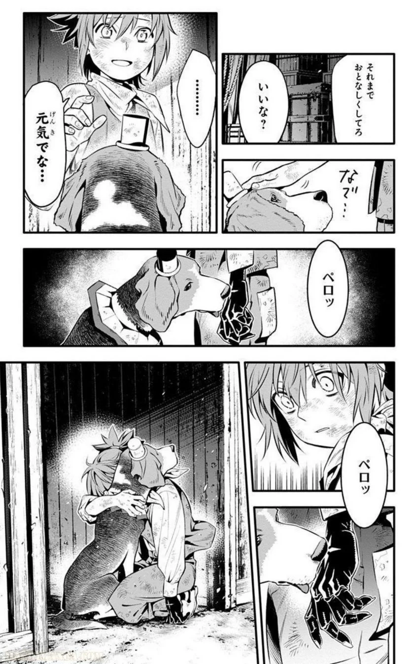 ディー・グレイマン - 第27話 - Page 156