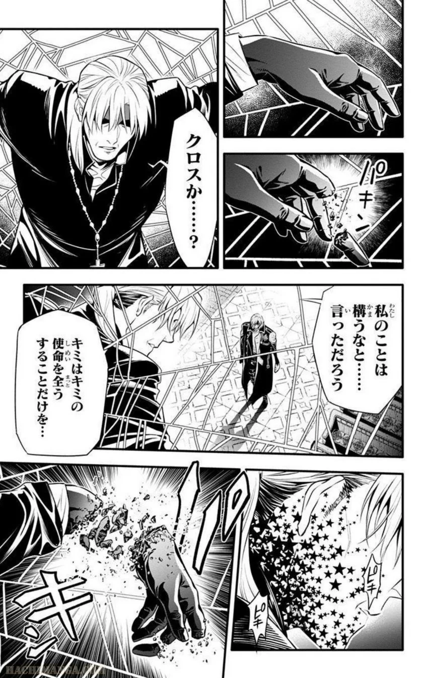 ディー・グレイマン - 第27話 - Page 68