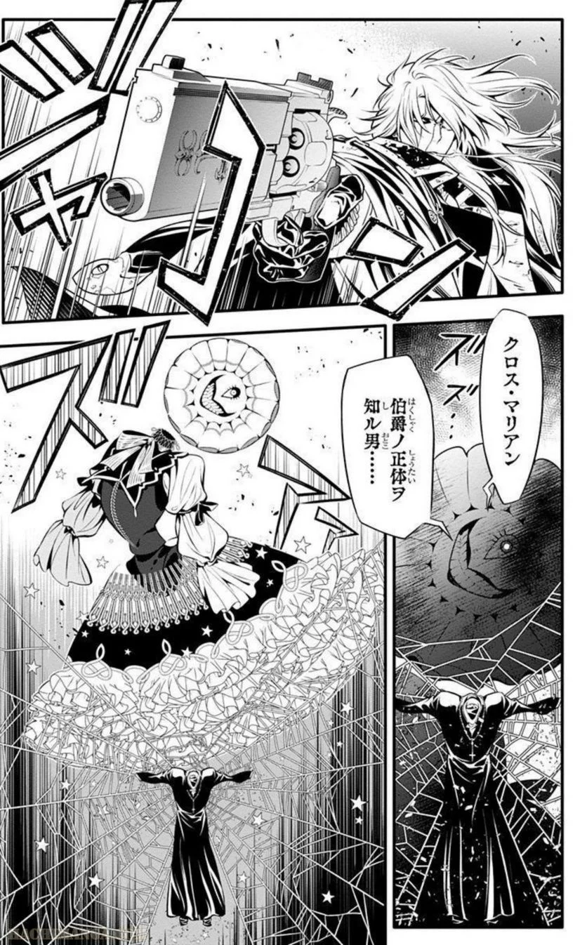 ディー・グレイマン - 第27話 - Page 70