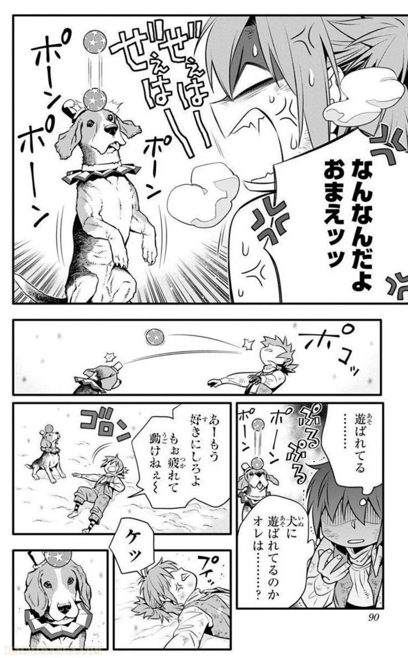 ディー・グレイマン - 第27話 - Page 89