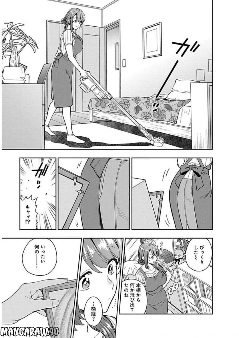 娘じゃなくて私が好きなの!? - 第19話 - Page 5