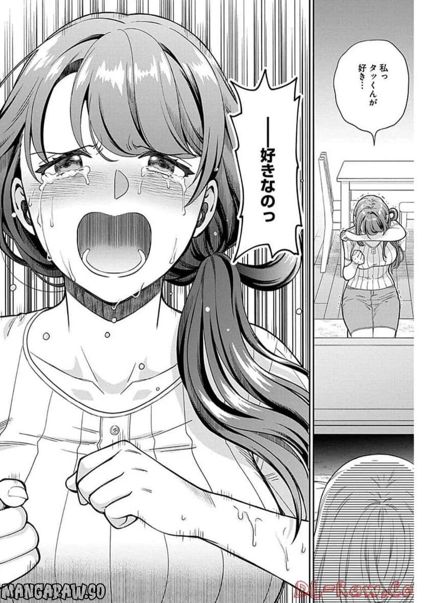 娘じゃなくて私が好きなの!? 第20話 - Trang 16