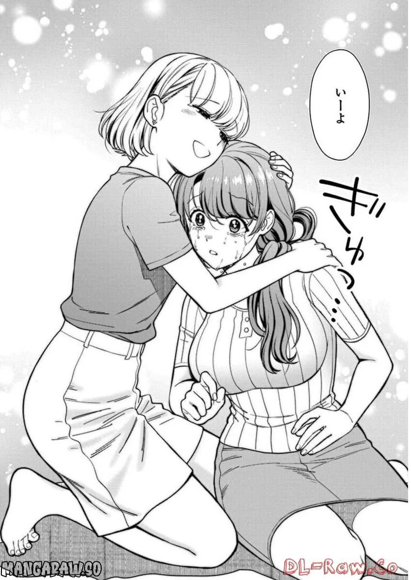 娘じゃなくて私が好きなの!? 第20話 - Trang 20