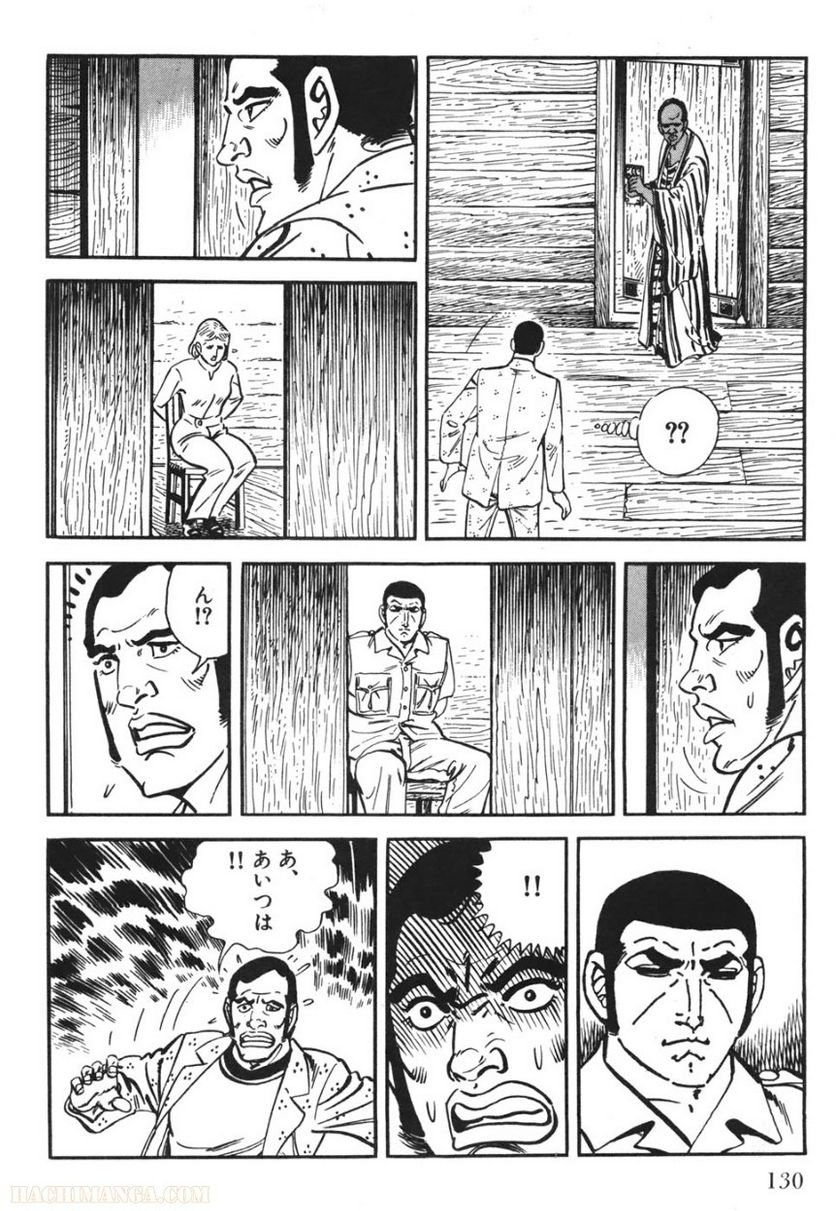 ゴルゴ13 - 第70話 - Page 129