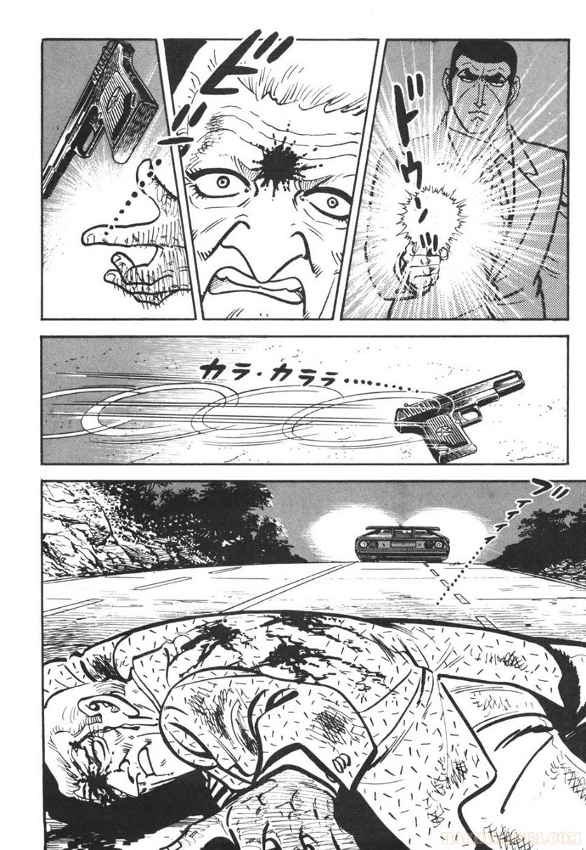 ゴルゴ13 - 第71話 - Page 239