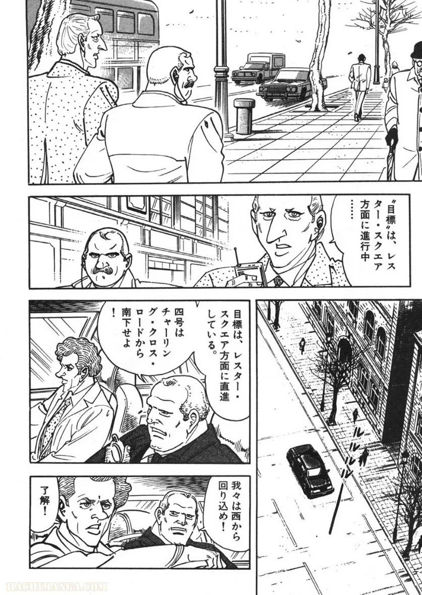 ゴルゴ13 - 第90話 - Page 227