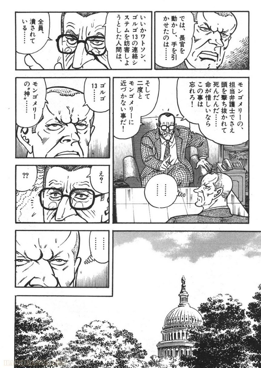 ゴルゴ13 - 第94話 - Page 155