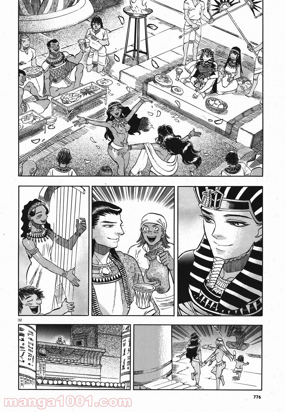 碧いホルスの瞳 -男装の女王の物語- 第25話 - Trang 30