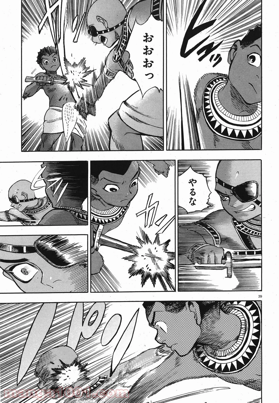 碧いホルスの瞳 -男装の女王の物語- 第28話 - Trang 39