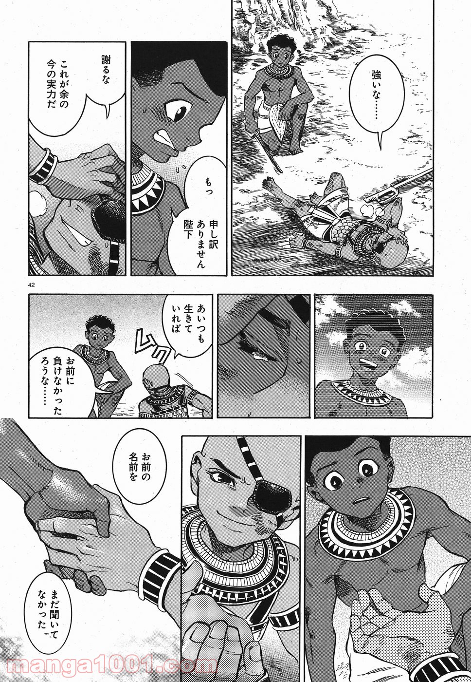 碧いホルスの瞳 -男装の女王の物語- 第28話 - Trang 42