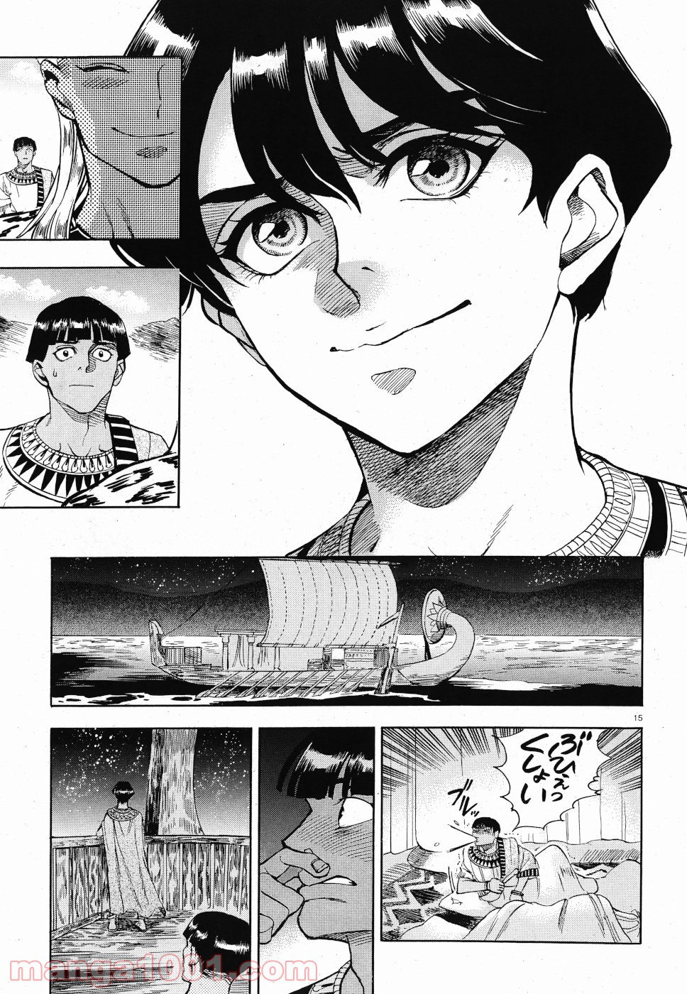 碧いホルスの瞳 -男装の女王の物語- 第30話 - Trang 15