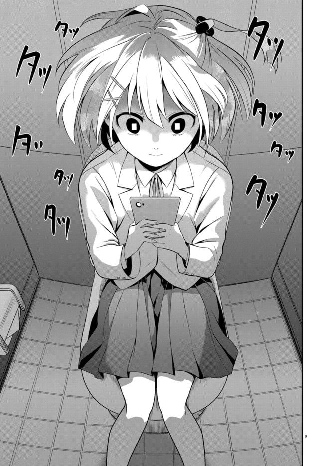ベノム　求愛性少女症候群 第1.2話 - Trang 1