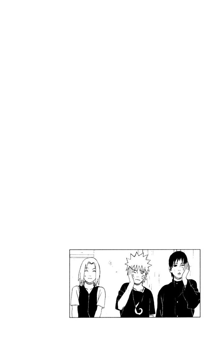 ナルト - 第35話 - Page 43