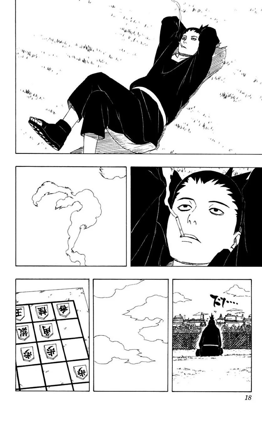 ナルト - 第37話 - Page 15