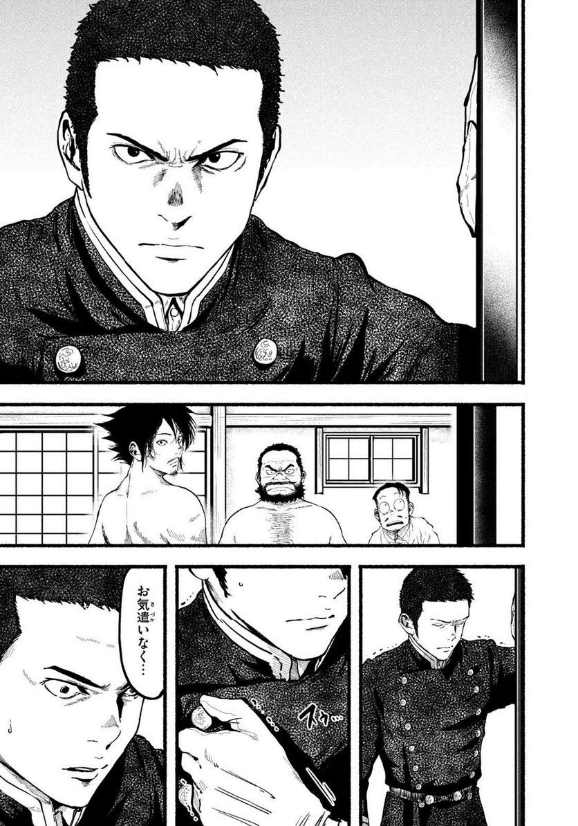 警視庁草紙－風太郎明治劇場－ 第6.22話 - Trang 11