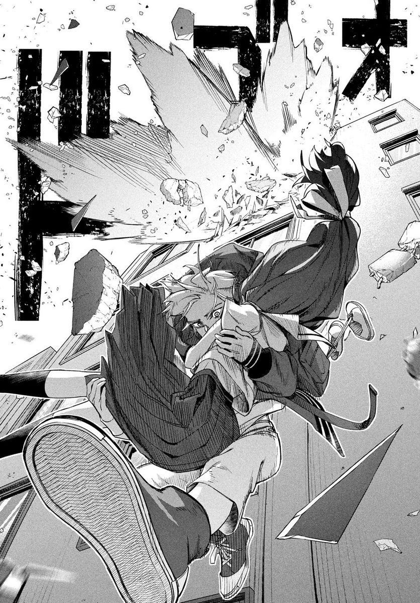 国産少女クラリス 第5.2話 - Trang 17