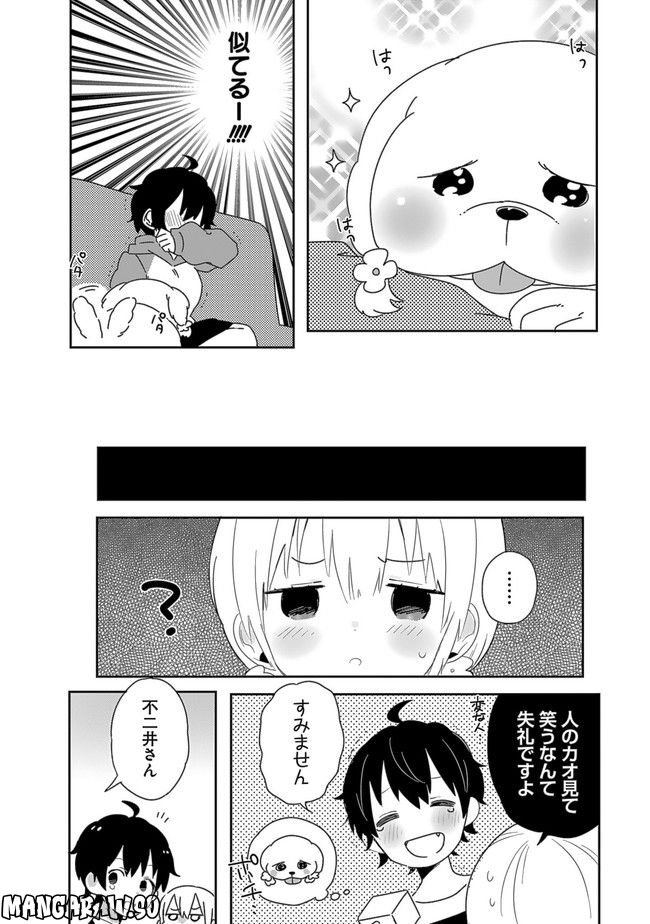 同居人が不安定でして - 第7話 - Page 10