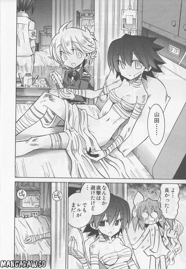 ニードレス - 第9話 - Page 56