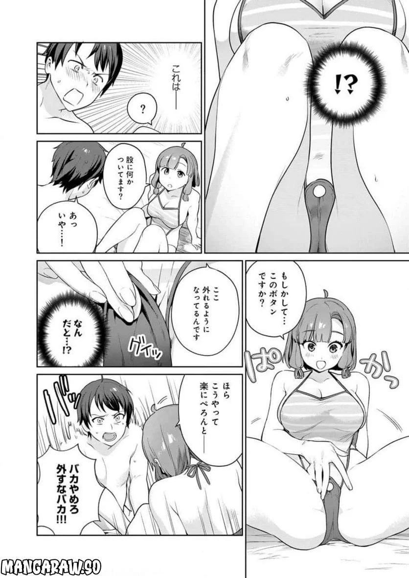 ぬきたし-抜きゲーみたいな島に住んでるわたしはどうすりゃいいですか？- - 第6話 - Page 22