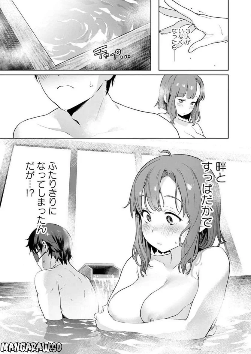 ぬきたし-抜きゲーみたいな島に住んでるわたしはどうすりゃいいですか？- - 第6話 - Page 31