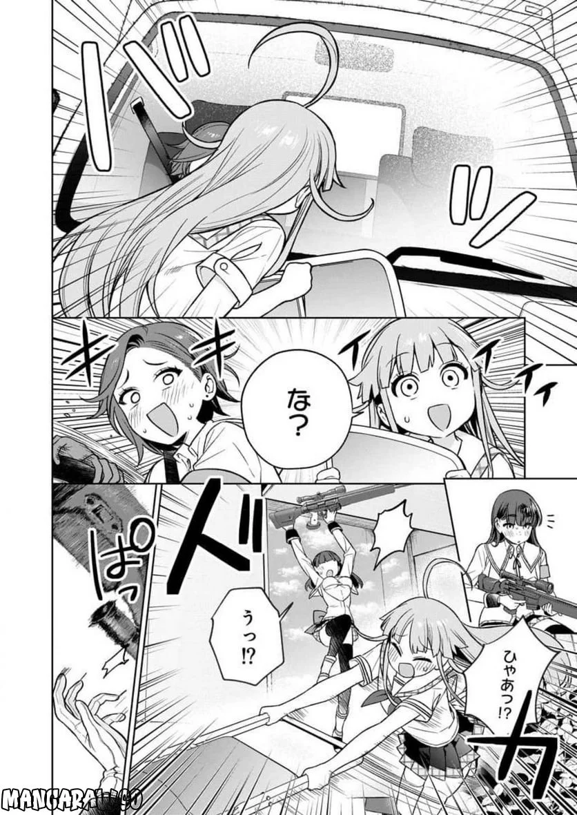 ぬきたし-抜きゲーみたいな島に住んでるわたしはどうすりゃいいですか？- 第15話 - Trang 10