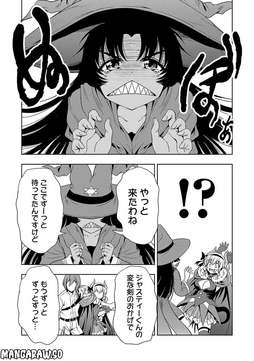 魔王の娘、すごくチョロい。 - 第34話 - Page 5