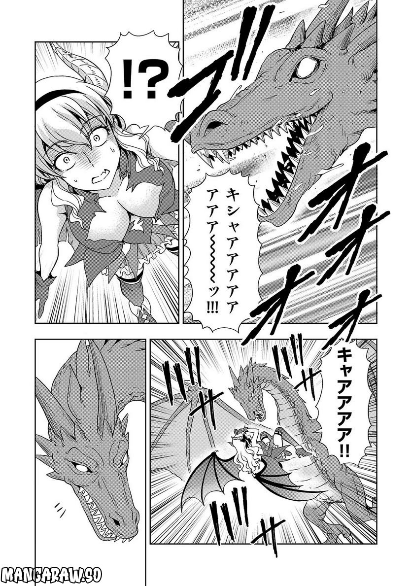 魔王の娘、すごくチョロい。 - 第36話 - Page 7