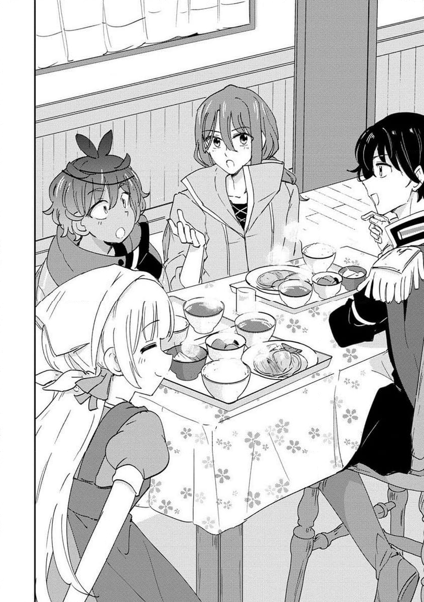 人質生活から始めるスローライフ 第15.2話 - Trang 12